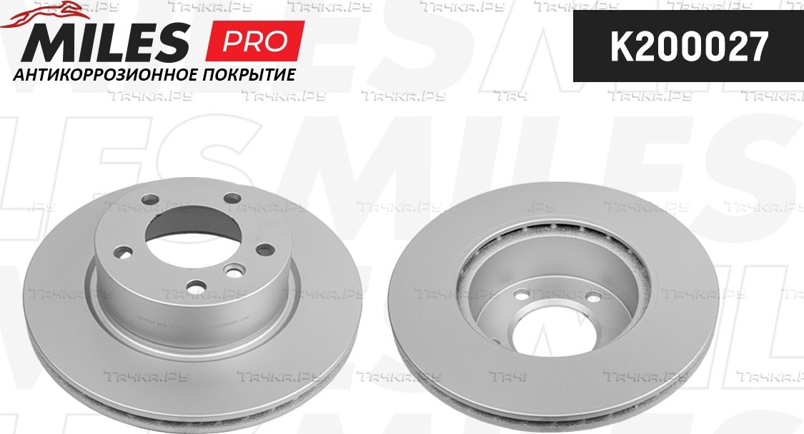 Тормозной диск Miles передний для BMW 1 I (E81/E82/E87/E88) 2004-2011. Артикул K200027