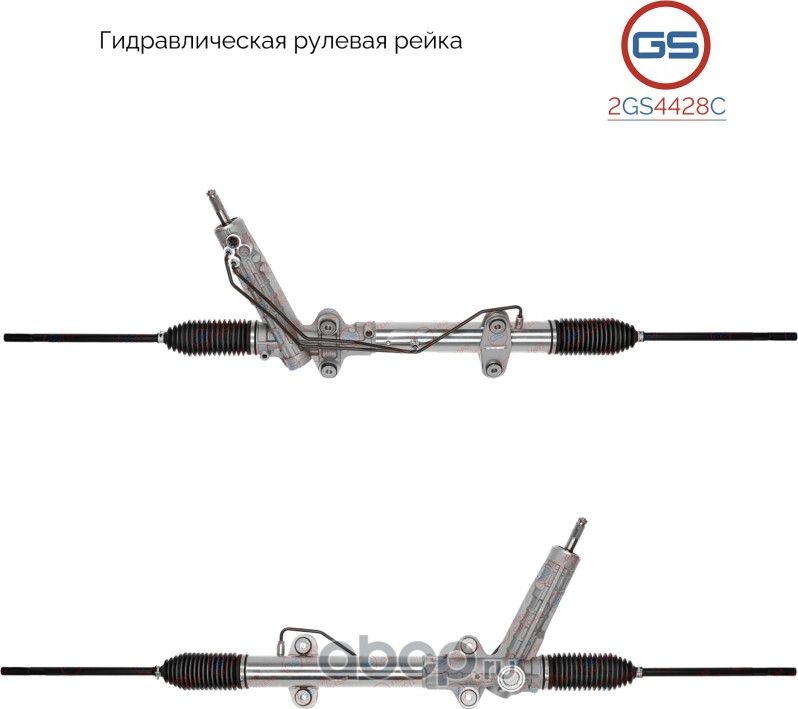 Новая рулевая рейка Mercedes Sprinter W901 / W902 / W903 / W904 1995-2006,VW LT (GS). Артикул 2GS4428C
