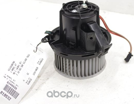 Мотор печки (электровентилятор отопителя) Mercedes-Benz. Артикул A2128200708