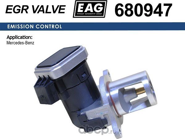 Клапан (EAG) EAG. Артикул 680947