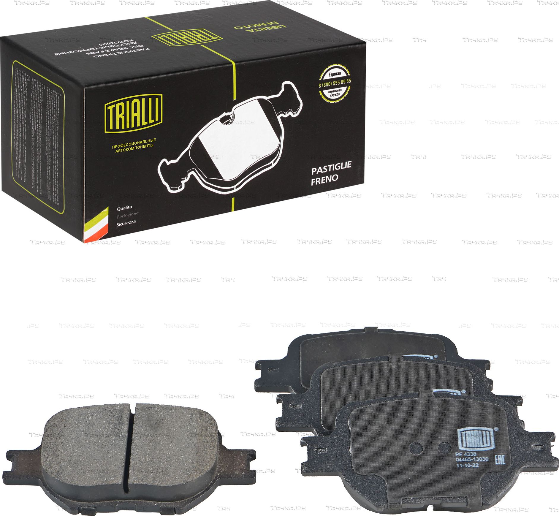 Тормозные колодки Trialli (Low-Metallic) передние для Toyota Verossa 2000-2003. Артикул PF 4338