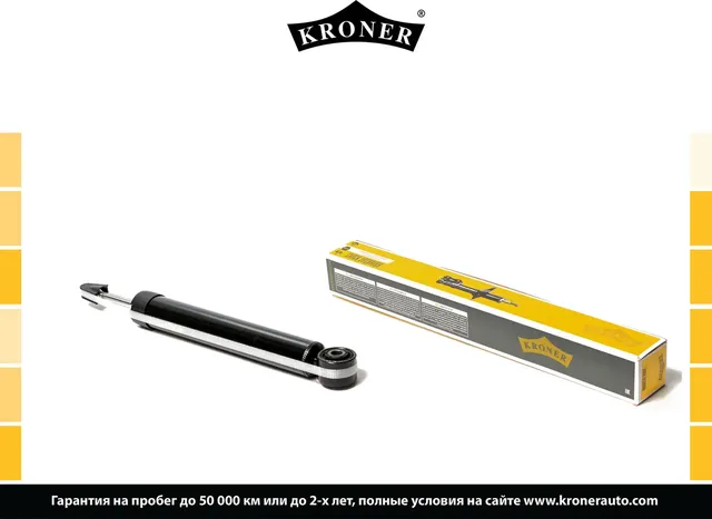 Амортизатор газовый задний SKODA Yeti (09-) VW Jetta (11-) (Kroner). Артикул K3529217G