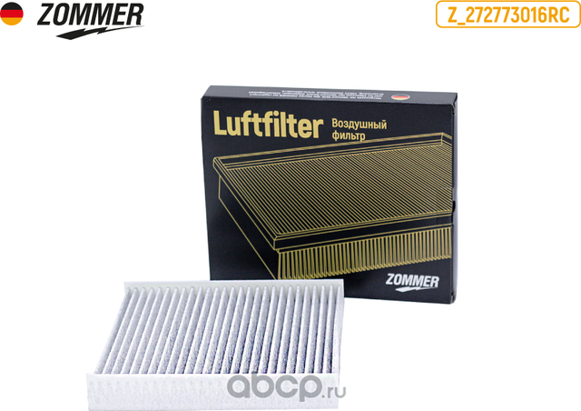 Фильтр салона (Zommer). Артикул Z272773016RC