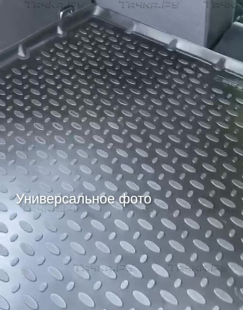 Коврик Delform в багажник ВАЗ Lada Vesta Cross универсал 2015-2019 (нижний). Артикул B0808-1