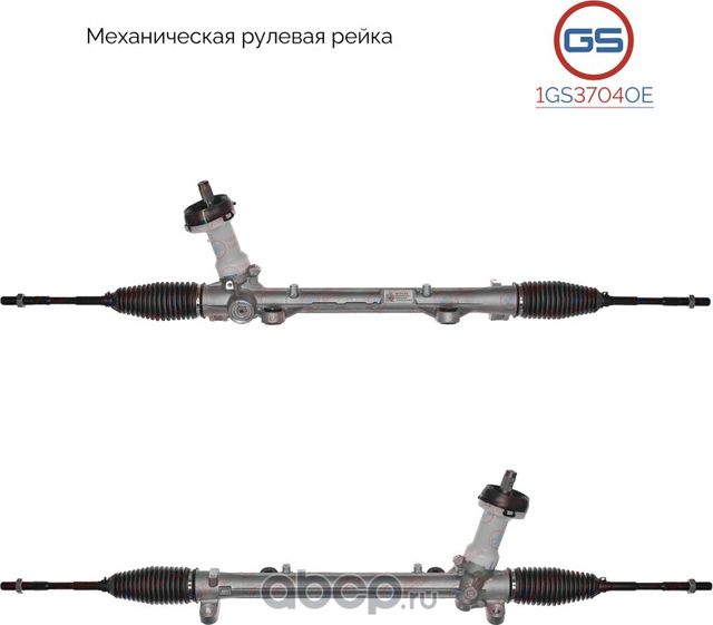 Рулевая рейка (GS). Артикул 1GS3704OE