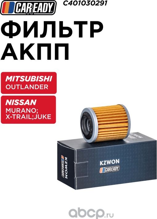Фильтр АКПП (Caready). Артикул C401030291