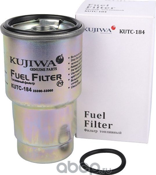 ФИЛЬТР ТОПЛИВНЫЙ KUTC184 KUJIWA 2339033060 TOYOT Kujiwa. Артикул KUTC184
