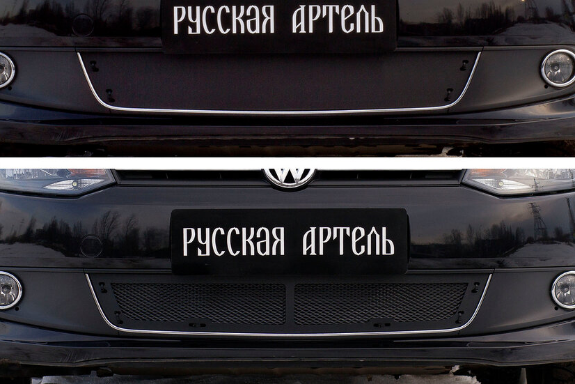 Защитная сетка и заглушка Русская Артель решетки переднего бампера (Highline) для Volkswagen Polo V 2009-2015. Артикул ZRV-128902