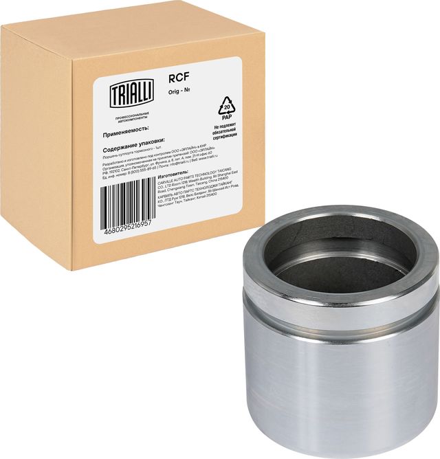 Поршень тормозного суппорта Trialli для BMW 3 IV (E46) 1998-2007. Артикул RCF 103560