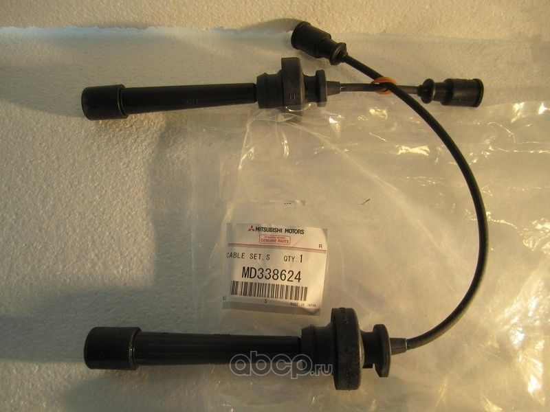 Высоковольтные провода (провода зажигания) Mitsubishi. Артикул MD338624