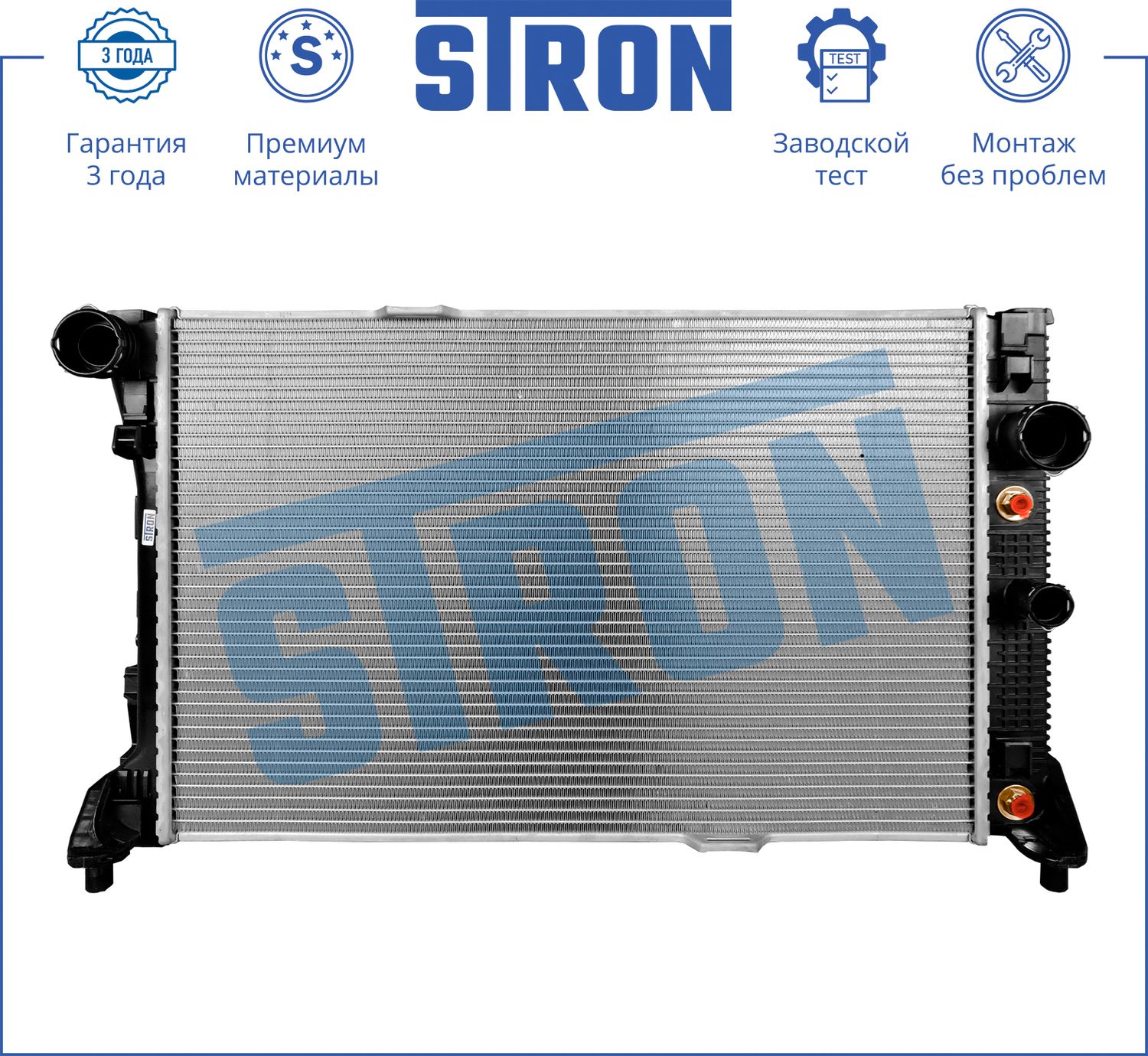 Радиатор охлаждения двигателя Stron. Артикул STR0388
