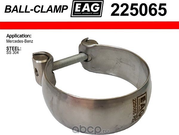 Хомут глушителя (EAG) EAG. Артикул 225065