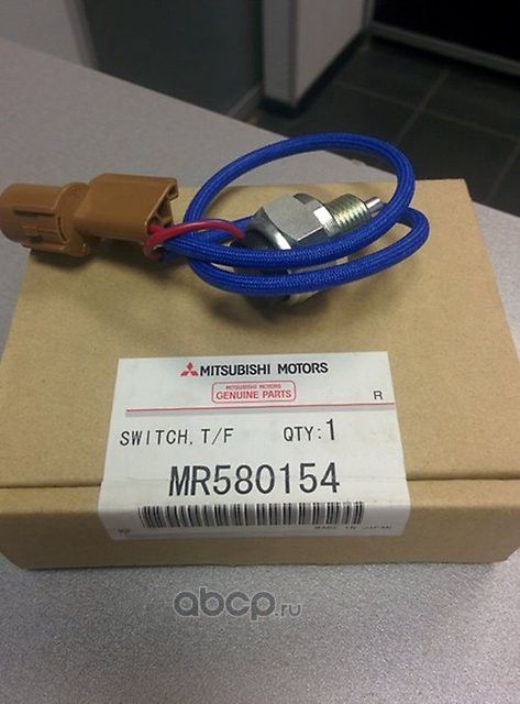 Датчик положения распредвала Mitsubishi. Артикул MR580154