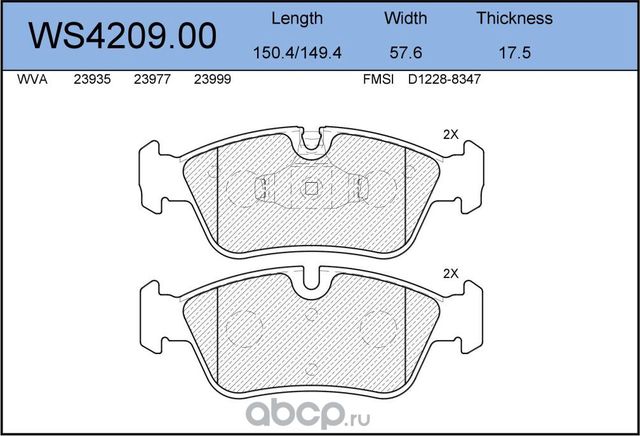 WS420900_КОЛОДКИ ТОРМОЗНЫЕ JEENICE WS420900. Артикул WS420900