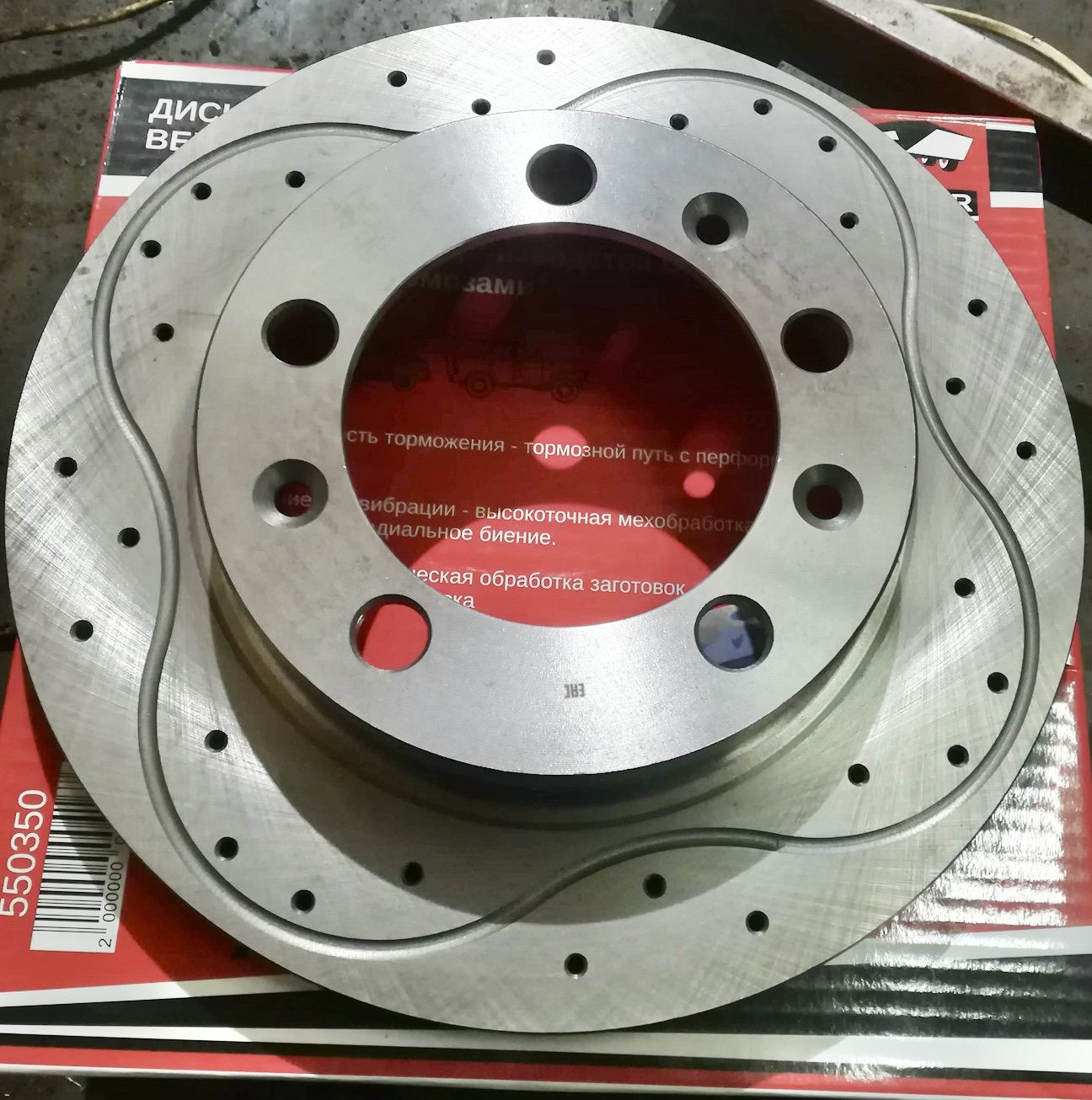 Диск тормозной redBTR перфорированный вентилируемый для УАЗ Симбир 1999-2005. Артикул 550350