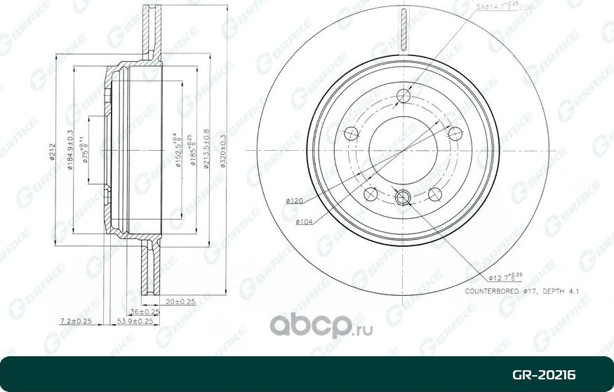 Диск тормозной вентилируемый (G-Brake). Артикул GR20216