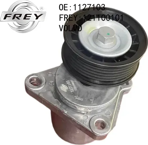 Натяжитель приводного ремня с роликом (Frey). Артикул 121100101