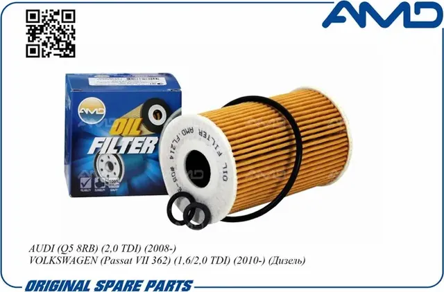 Фильтр масляный (AMD). Артикул AMD.FL214