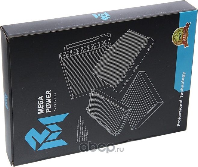 Фильтр воздушный салона LAND ROVER Freelander (06-) MEGAPOWER Megapower. Артикул 81014048
