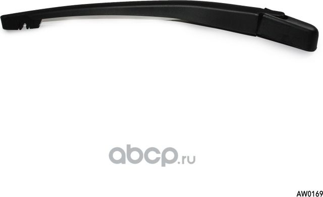 Поводок стеклоочистителя (AMR). Артикул AW0169