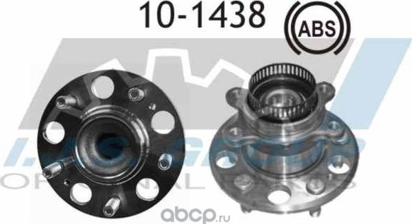 Подшипник ступичный (IJS) IJS. Артикул 101438