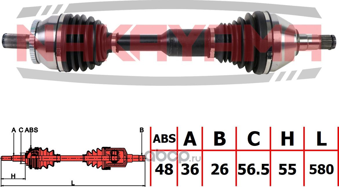 Вал приводной, перед. левый volvo xc90 i d5 2.5t 02- (36x26x580x56.5 abs 48) (Nakayama). Артикул ND1265NY