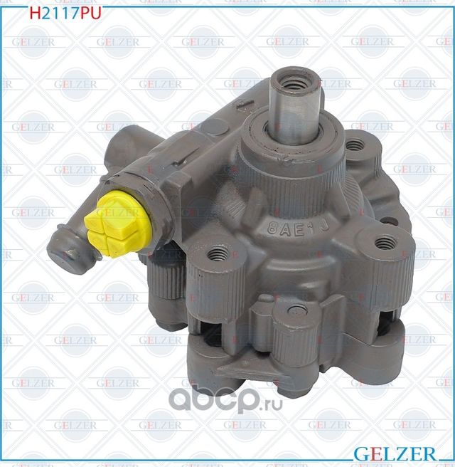 Насос ГУР (Gelzer). Артикул H2117PU