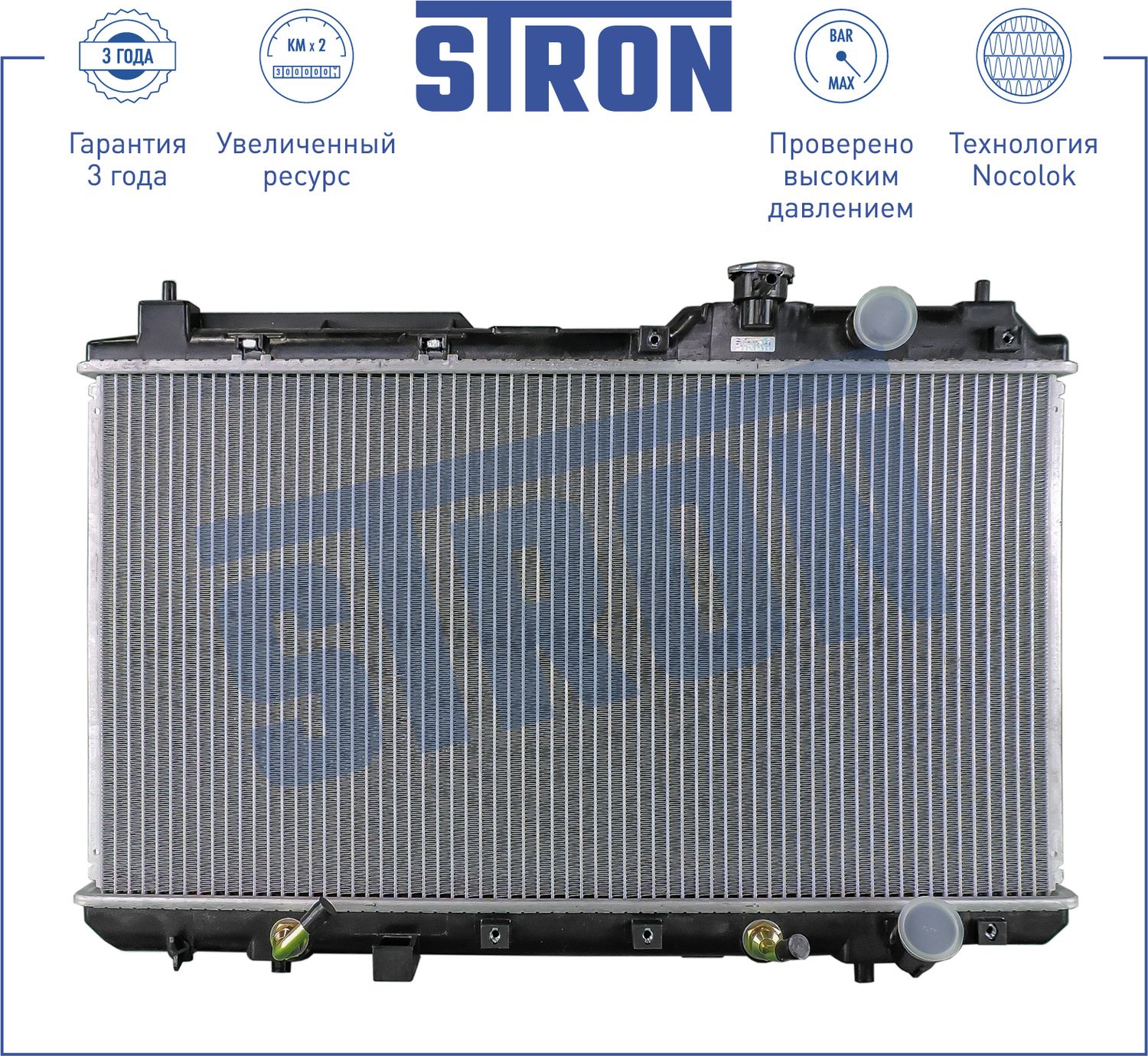 Радиатор охлаждения двигателя Stron. Артикул STR0326