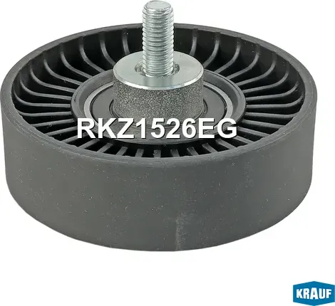 Ролик натяжителя приводного ремня Krauf. Артикул RKZ1526EG