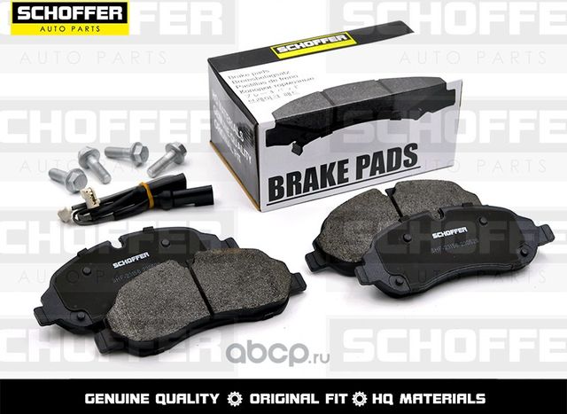 Колодки тормозные передние FORD TRANSIT 14- с дат (Schoffer). Артикул SHF23156
