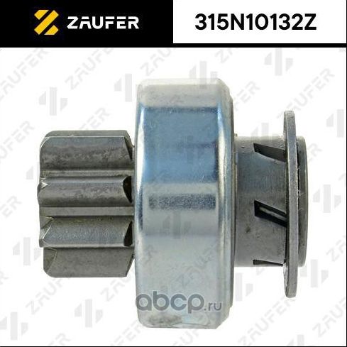 Бендикс стартера (Zaufer). Артикул 315N10132Z
