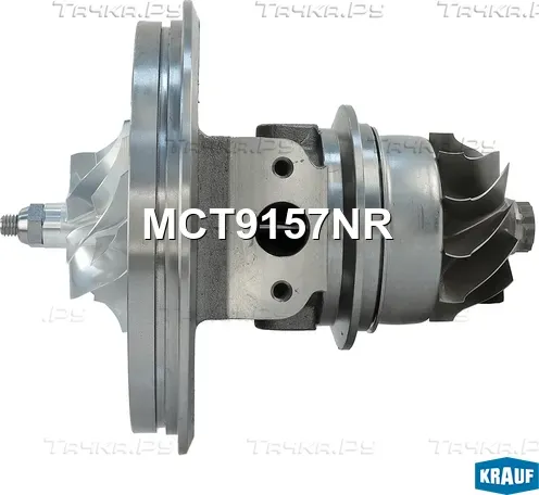 Картридж для турбокомпрессора (Krauf). Артикул MCT9157NR
