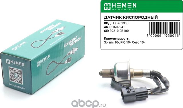 Датчик кислорода i20 08-, ix20 10>, Solaris/Accent 10>, Carens 06-12, Ceed 07-12 (Hemen). Артикул HOX61930