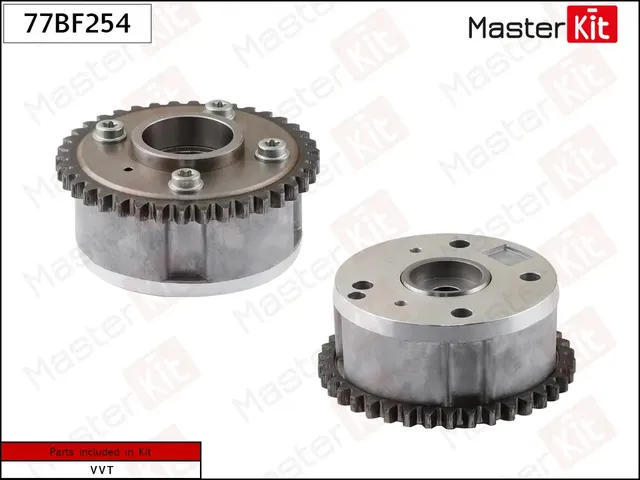 Механизм газораспределения (впуск) VAG CAVA/CAVD/CTHA/CTHD/CAXA (Master KIT) Master KIT. Артикул 77BF254