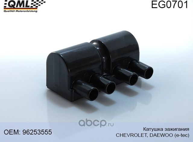 EG0701 КАТУШКА ЗАЖИГАНИЯ OPEL ANTARA 07->CHEVROLET CRUZE,CAPTIVA, AVE (QML). Артикул EG0701