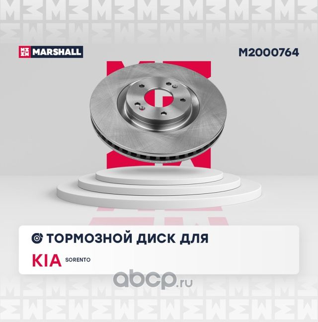 Диск тормозной передний с покрытием HYUNDAI Santa Fe 20-> GANZ GIJ10141 (Marshall). Артикул M2000764