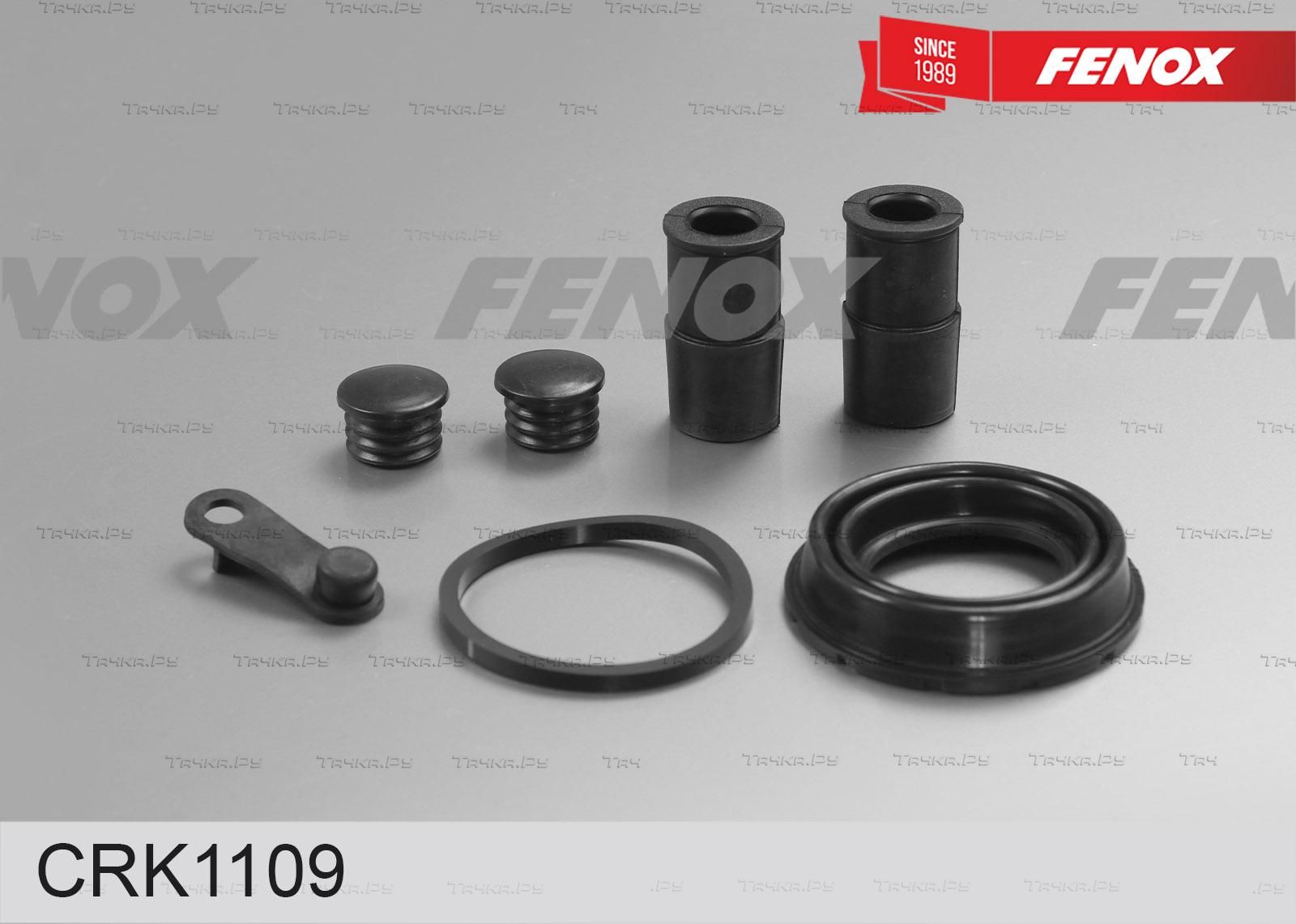 Ремкомплект тормозного суппорта Fenox. Артикул CRK1109
