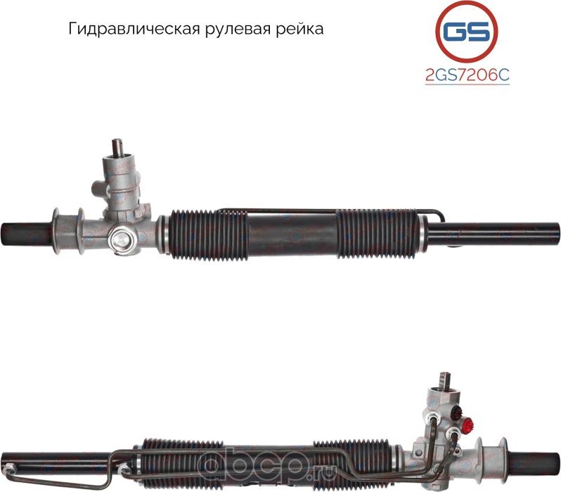 Новая рулевая рейка SAAB 9-3 1998-2002, SAAB 900 II 1993-1998 (GS). Артикул 2GS7206C