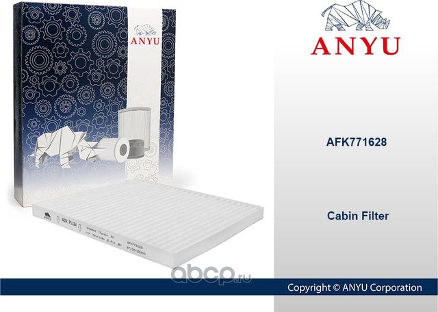 Фильтр салонный (Anyu). Артикул AFK771628