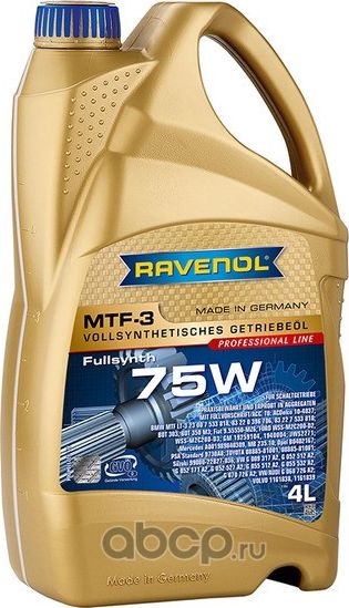 Трансмиссионное масло MTF-3 75W 4л (Ravenol). Артикул 1221104004