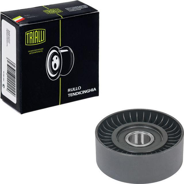 Натяжной ролик (натяжитель) приводного клинового зубчатого ремня Trialli. Артикул CM 5661