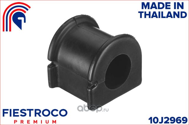 Втулка стабилизатора (Fiestroco). Артикул 10J2969