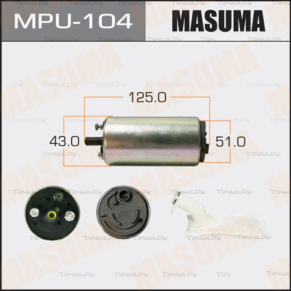 Бензонасос (топливный насос) Masuma. Артикул MPU-104