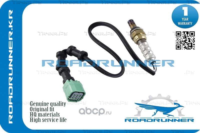 Кислородный датчик 530MM, , шт (Roadrunner). Артикул RR36532RZA004