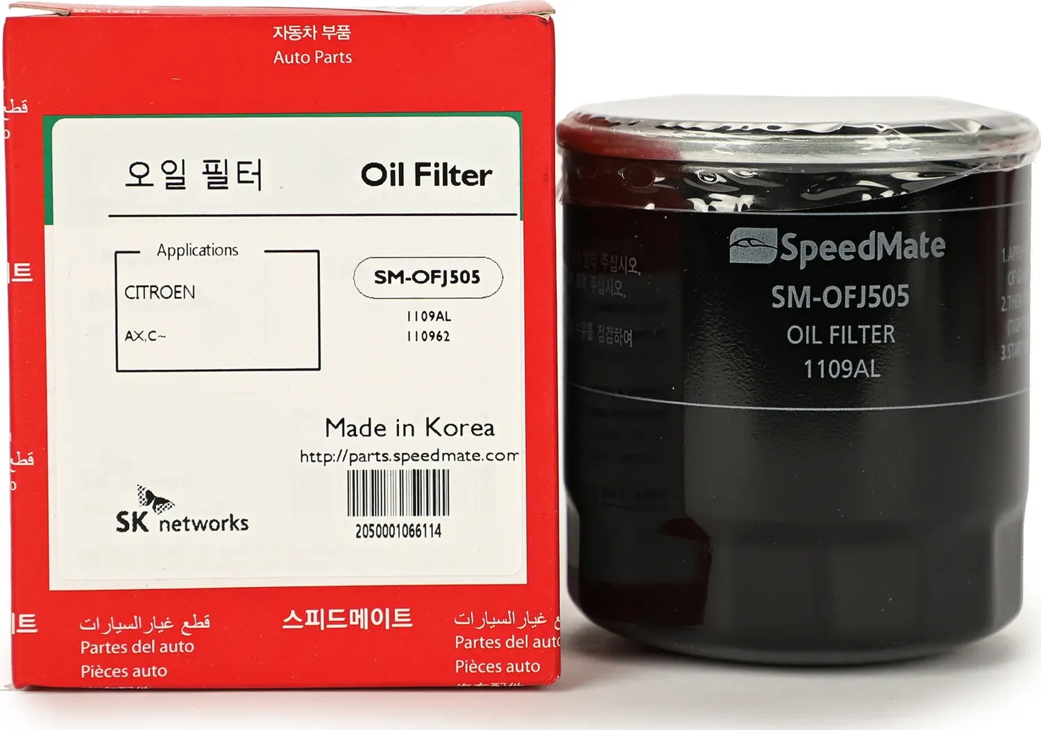 ФИЛЬТР МАСЛЯНЫЙ (Speedmate). Артикул SMOFJ505