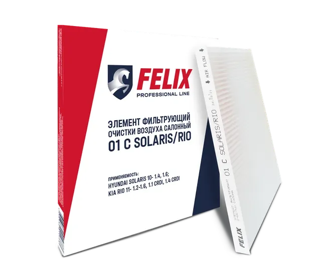 Салонный фильтр FELIX 01 С SOLARIS/RIO Felix. Артикул 430610014