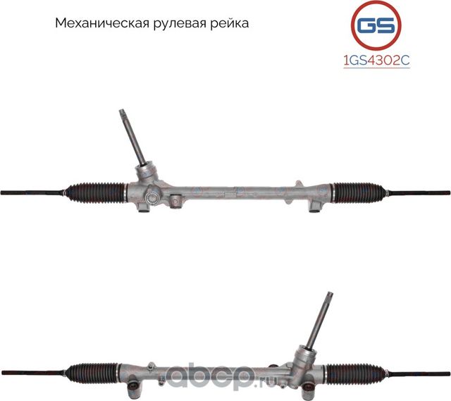 Новая рулевая рейка Mazda CX-5 (KE) 2011 (GS). Артикул 1GS4302C