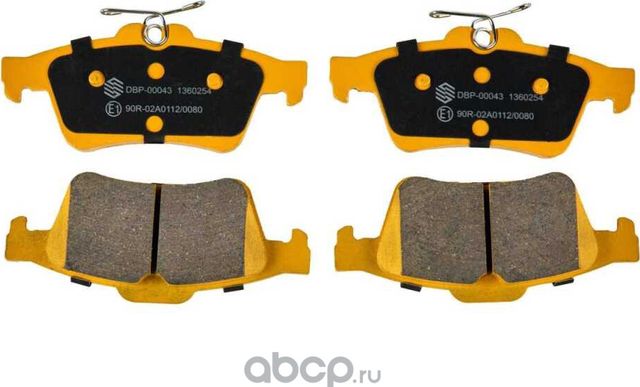 Колодка тормозная дисковый тормоз к-т задняя (Wayteko). Артикул DBP00043