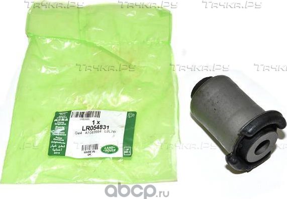 Рычаг подвески Land Rover. Артикул LR054831