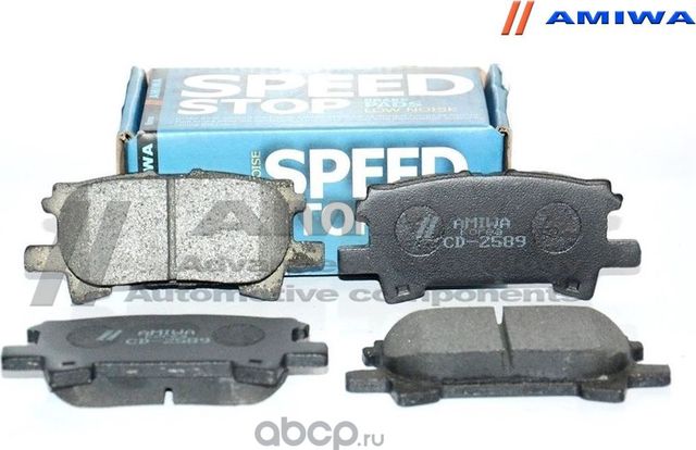 КОЛОДКИ ТОРМОЗНЫЕ ДИСКОВЫЕ ЗАДНИЕ SPEED STOP (Amiwa). Артикул CD2589